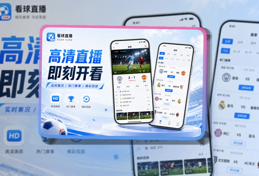 开云 看赛入口整理,随时查看 页面展示